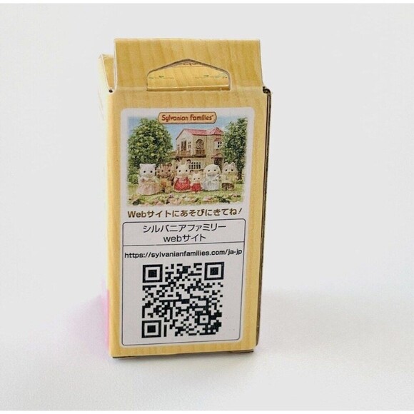 Sylvanian Families Toy Figure Pink Dress Brown Bear Andromeda Petite - Picture 3 of 4